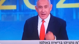 בנימין נתניהו, צילום: צילום מסך ערוץ 13